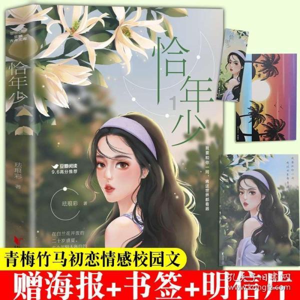 水果射击挑战
