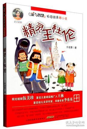 度假的时尚女孩
