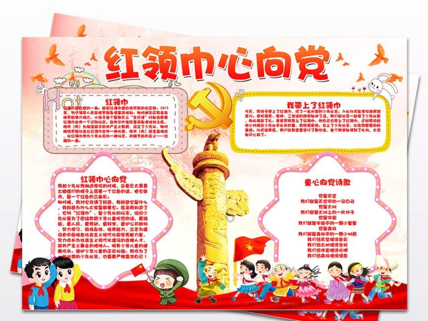 你知道什么是冬季两项吗?你会去看它的现场比赛吗?- 知识问答网页