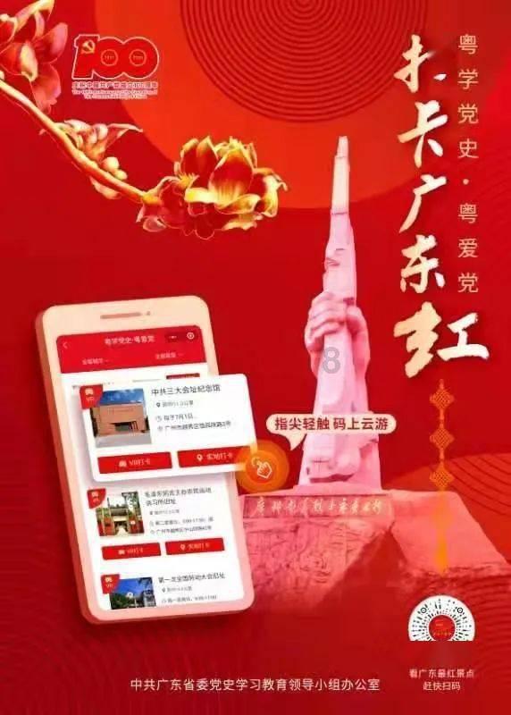 山西多校变相推销“平板+资源”，伤害了教育公平，遇到这种事该怎么办？游戏画面